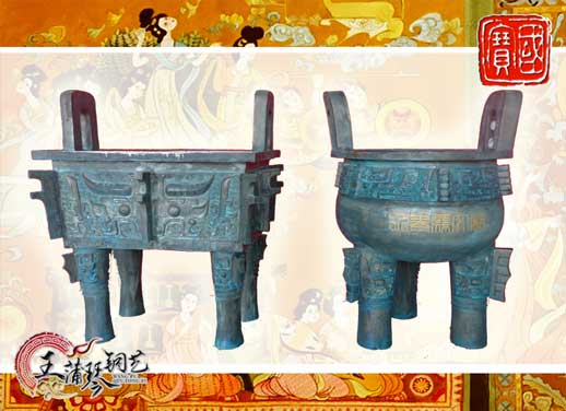 銅長方鼎、銅三足圓鼎、永泰文廟寶鼎